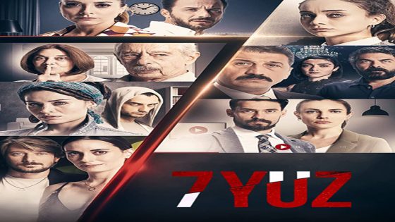 مسلسل الوجوه السبعة الحلقة 2 والاخيرة