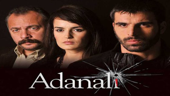 مسلسل اضنالي الحلقة 12