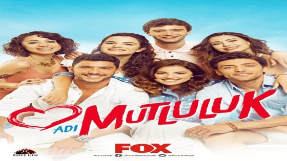 مسلسل اسمه سعادة الحلقة 4