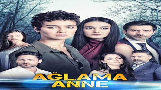 مسلسل لا تبكي يا امي الحلقة 1