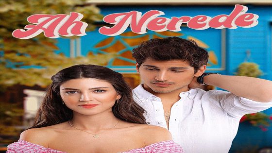 مسلسل اه اين الحلقة 2