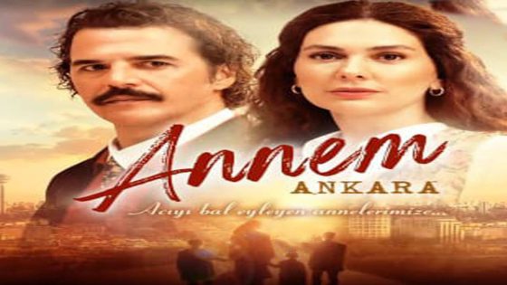 مسلسل امي انقرة الحلقة 6