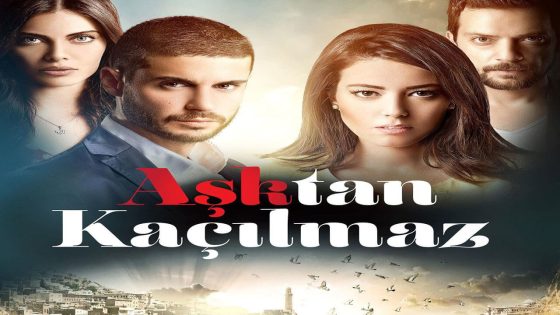 مسلسل لا مفر من الحب الحلقة 1