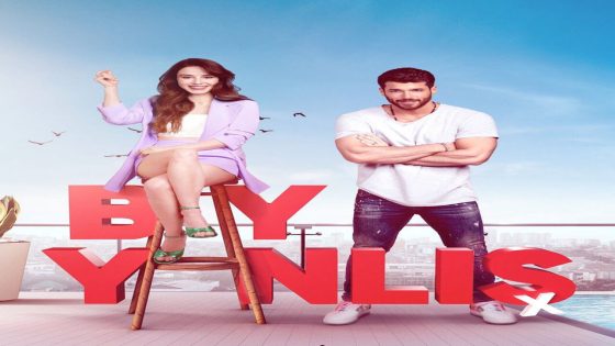 مسلسل السيد الخطا الحلقة 5