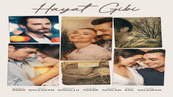 مسلسل حكاية عائلة الحلقة 2