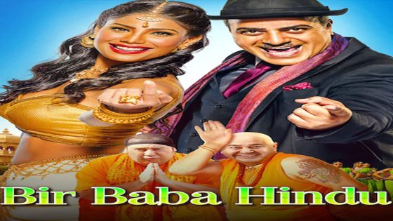 فيلم أب هندوسي مترجم Bir Baba Hindu 2016