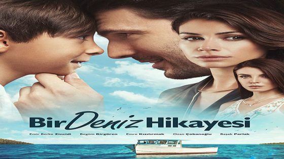 مسلسل حكاية بحر الحلقة 8 والاخيرة