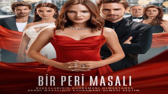 مسلسل حكاية خرافية الحلقة 13 والاخيرة