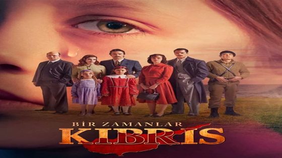 مسلسل كان يا مكان في قبرص الحلقة 9 والاخيرة