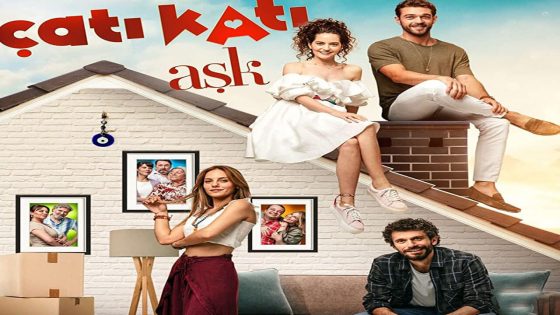 مسلسل حب في العلية الحلقة 16 والاخيرة