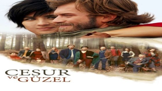 مسلسل جسور والجميلة الحلقة 32 الاخيرة