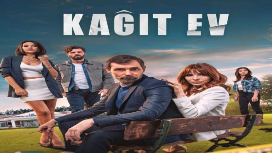 مسلسل بيت من ورق الحلقة 1