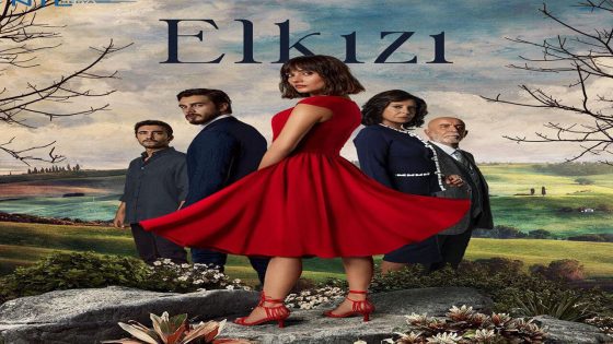 مسلسل الكنة الحلقة 1
