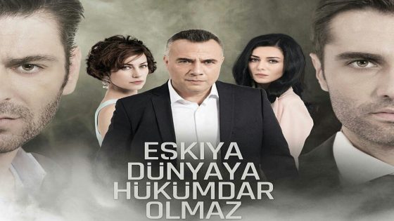 مسلسل قطاع الطرق لن يحكمو العالم الموسم الثاني الحلقة 3