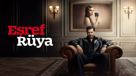 مسلسل حلم اشرف الحلقة 10