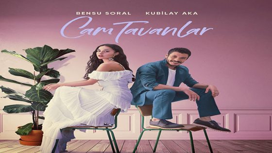 مسلسل اسقف زجاجية الحلقة 8 والاخيرة