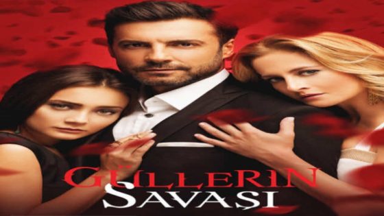 مسلسل حرب الورود الموسم الاول الحلقة 48 الاخيرة