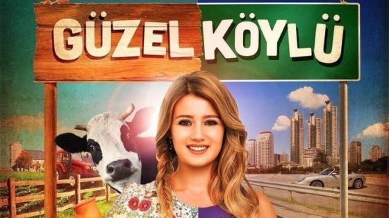 مسلسل القروية الجميلة الحلقة 2