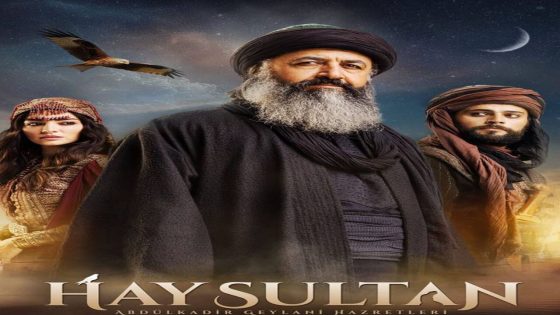 مسلسل عبدالقادر الجيلاني الحلقة 3