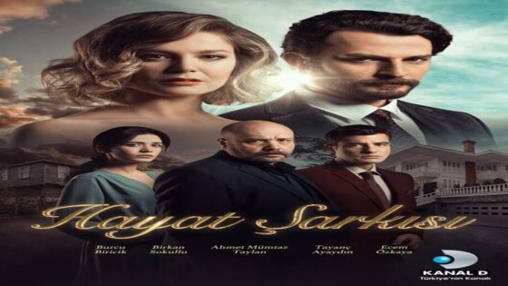 مسلسل اغنية الحياة الموسم الثاني الحلقة 2