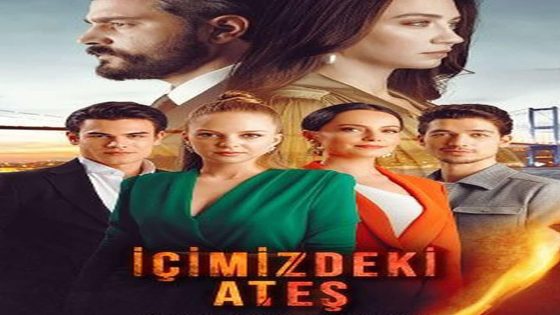 مسلسل النار التي بداخلنا الحلقة 1