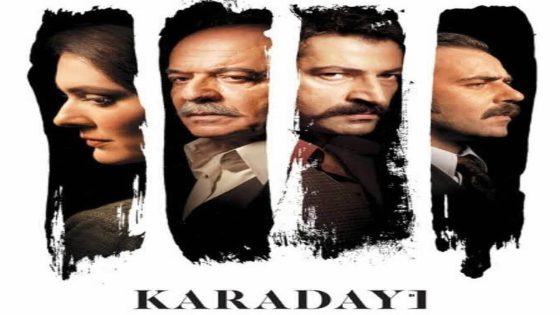 مسلسل القبضاي الموسم الثالث الحلقة 40 والاخيرة