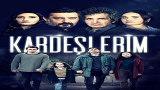 مسلسل اخوتي الحلقة 17