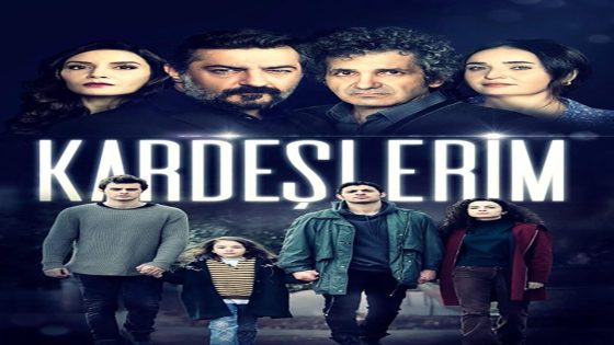 مسلسل اخوتي الحلقة 72