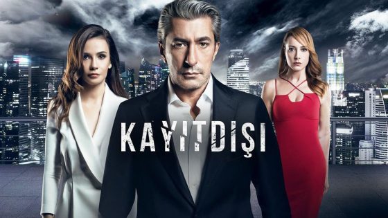 مسلسل خارج عن القانون الحلقة 2