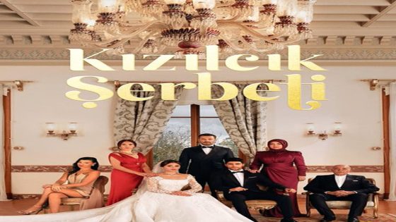 مسلسل شراب التوت الحلقة 51