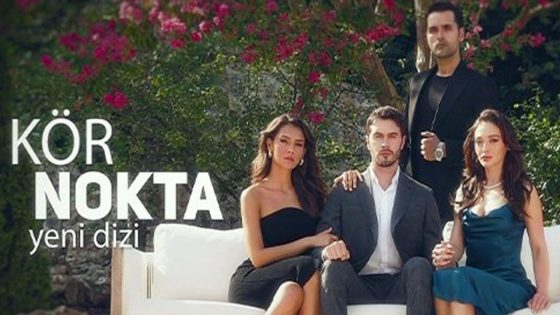 مسلسل النقطة العمياء الحلقة 4 والاخيرة