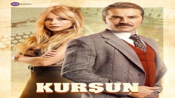 مسلسل الرصاصة الحلقة 7 الاخيرة
