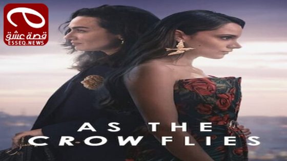 مسلسل الطموح الاعمى الموسم الثاني الحلقة 2