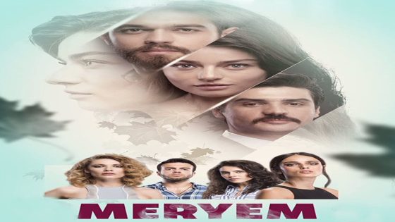 مسلسل مريم الحلقة 13