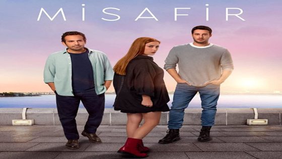 مسلسل الضيف الحلقة 2