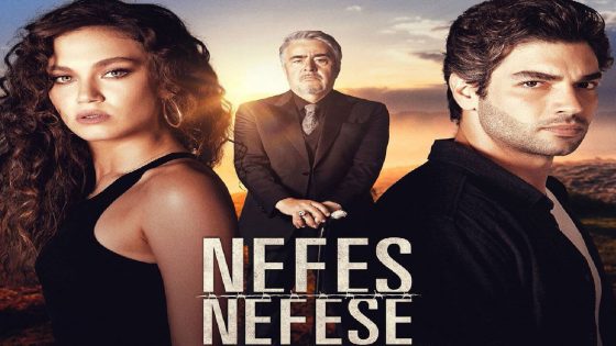 مسلسل نفس على نفس الحلقة 2