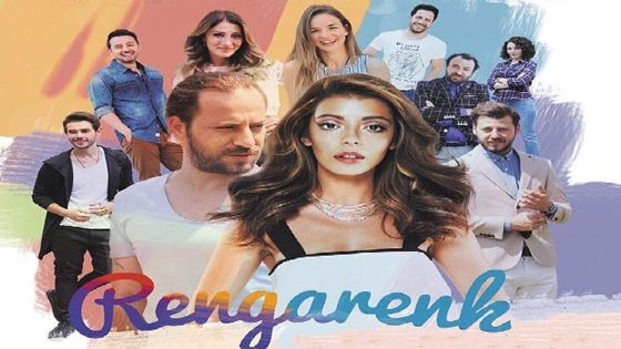 مسلسل الوان الحلقة 3
