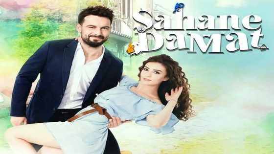 مسلسل العريس الرائع الحلقة 4