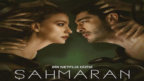 مسلسل شاهماران الحلقة 2