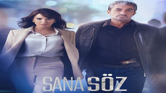 مسلسل اعدك الحلقة 7 والاخيرة