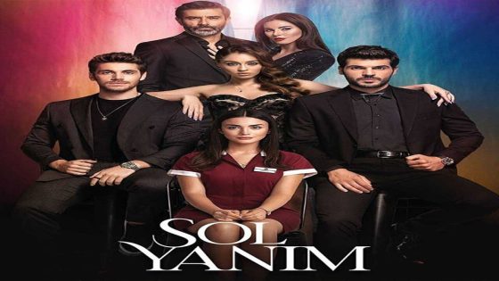 مسلسل جانبي الايسر الحلقة 2