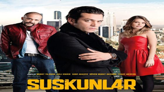 مسلسل لعبة الصمت الموسم الاول الحلقة 4