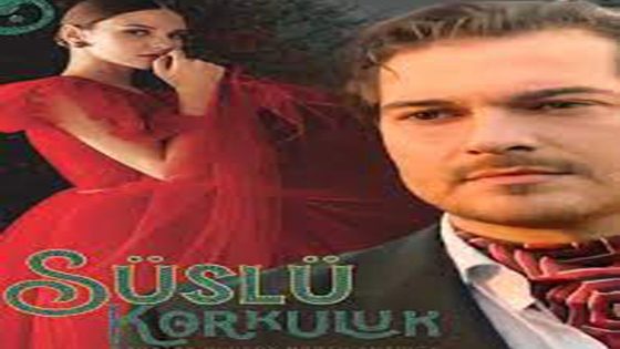 مسلسل الخياط الحلقة 1