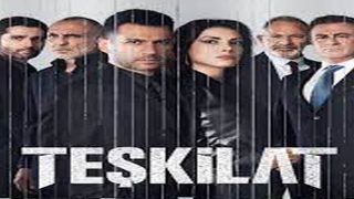 مسلسل المنظمة الحلقة 85