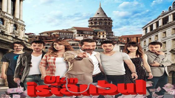 مسلسل يا اسطنبول الحلقة 39 والاخيرة