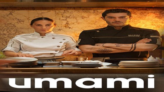 فيلم اومامي مترجم Umami 2025