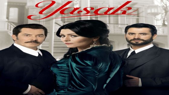 مسلسل الممنوع الحلقة 1