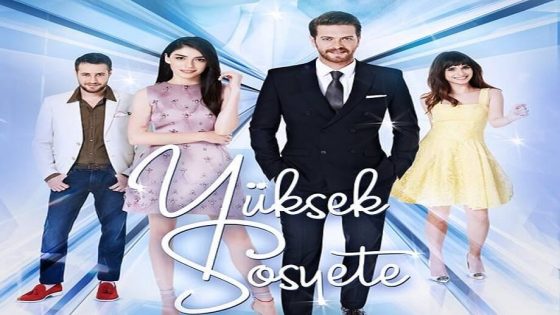 مسلسل الطبقة المخملية الحلقة 1