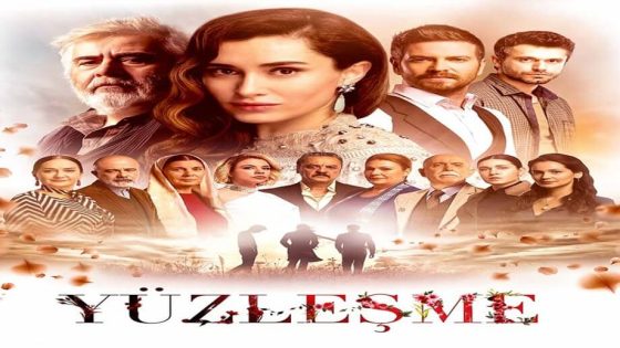 مسلسل المواجهة الحلقة 1
