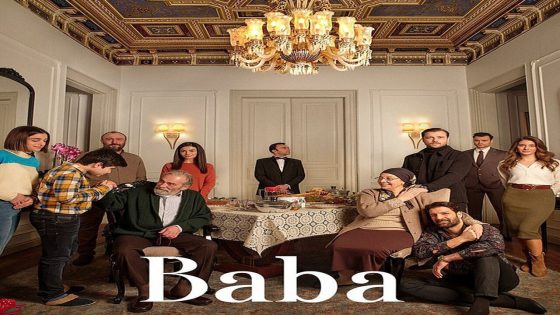 مسلسل ابي الحلقة 30 والاخيرة